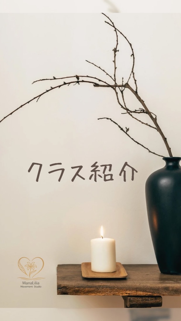 スタジオの雰囲気
